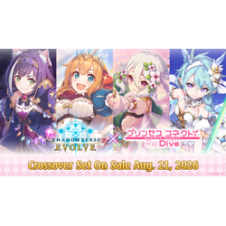 Shadowverse: Evolve Crossover Set - Princess Connect! Re: Dive Booster Display (12)