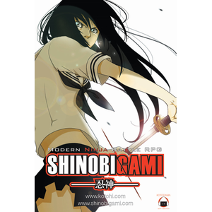 Shinobigami: Modern Ninja Battle RPG