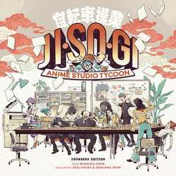 JISOGI: Anime Studio Tycoon (Retail Edition) (EN)